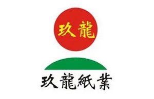 玖龙纸业