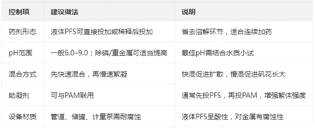 微信图片_2026-10-09_165318_885.png